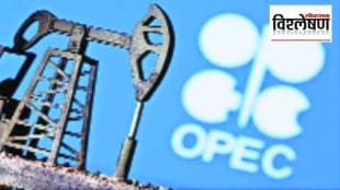 vishleshan opec