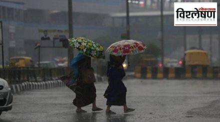 vishleshan rain