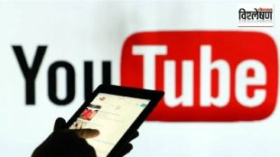 youtube and youtube handle