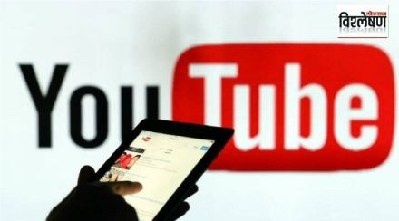 youtube and youtube handle