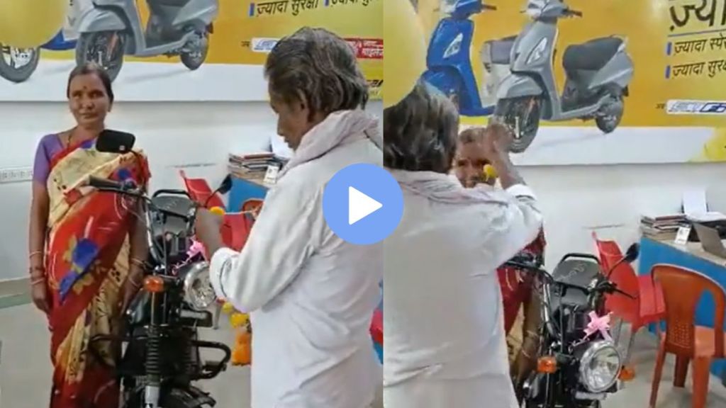 A man put garland around his wife neck instead of brand new bike