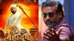 सुपरस्टार विजय सेतुपतीही ‘हर हर महादेव’च्या प्रेमात, ट्वीट करत म्हणाला, “मला या चित्रपटाचा…”