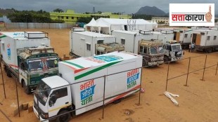 In bharat jodo yatra for facilities of participants A new village is ready in five hours