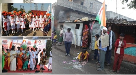 bharat jodo yatra