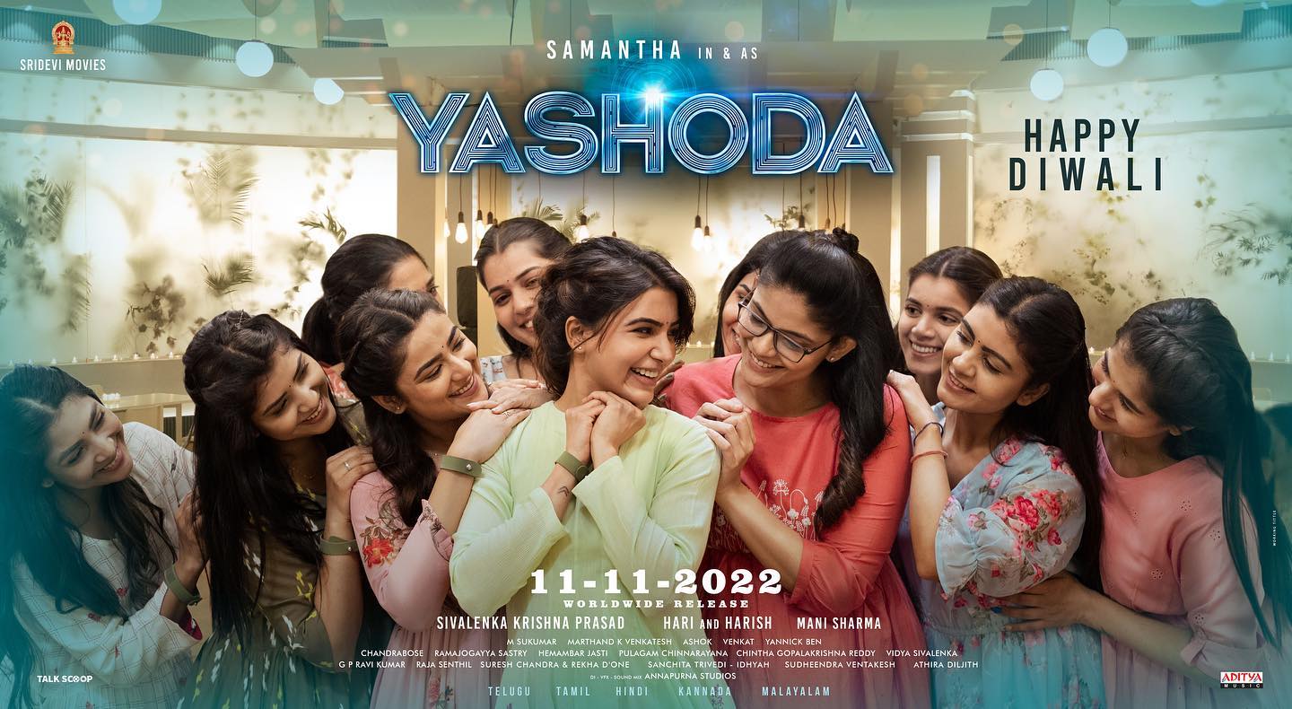 movie releasing on month of november