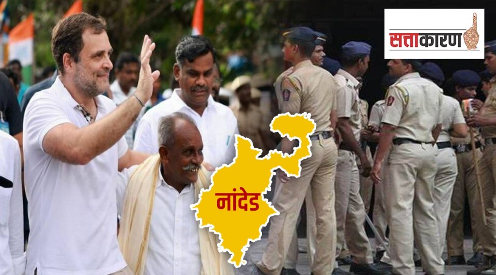 large police force has been deployed in Nanded for Bharat Jodo Yatra