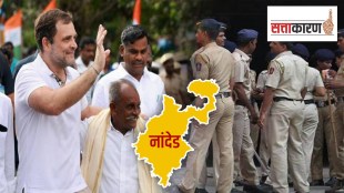 large police force has been deployed in Nanded for Bharat Jodo Yatra