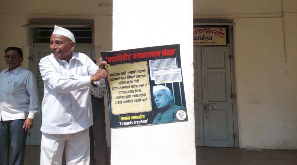 Workers of BJP Yuva Morcha put up stickers with the text 'Apologetic Jawaharlal Nehru' at the Congress Bhawan in Pune.