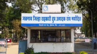 Four arrested including executive director of Jalgaon Milk Corporation
