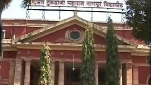 nagpur university