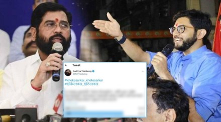 Aaditya Thackeray Eknath Shinde Aaditya Thackeray Eknath Shinde