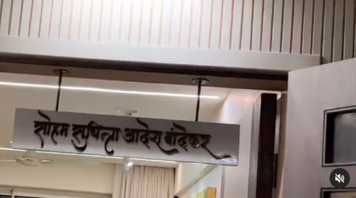 aadesh bandekar home aadesh bandekar