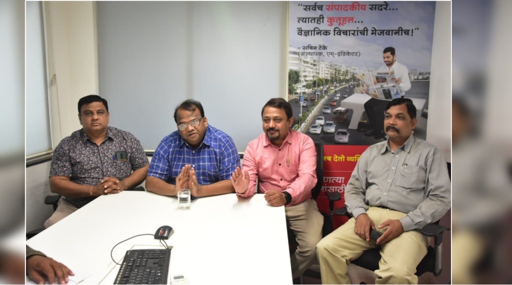 Member of Maharashtra State Medical Teachers Association Member of Maharashtra State Medical Teachers Association