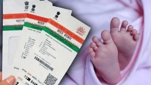 What is Aadhaar at Birth