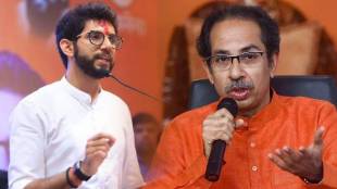 Aaditya Thackeray Uddhav Thackeray