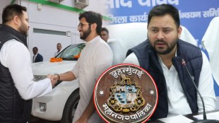 Aditya thackeray tejashwi yadav