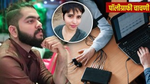 Aftab Poonawala Shraddha Walkar1