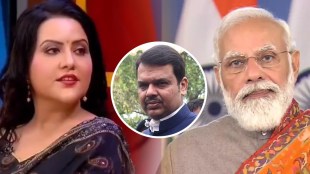 Amruta Fadnavis Devendra Fadnavis Narendra Modi