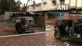 Autorickshaw Explodes In Mangaluru