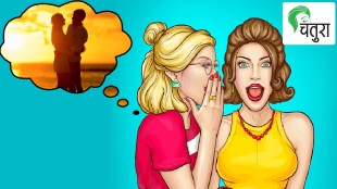 Bigg boss show women