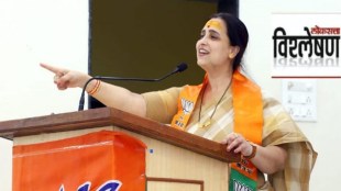 Chitra Wagh