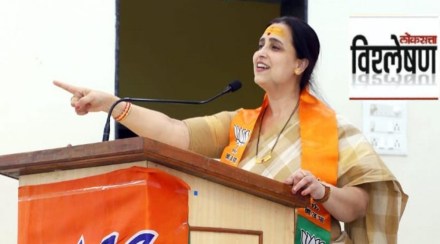 Chitra Wagh