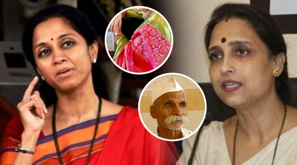 Chitra Wagh Supriya Sule Chitra Wagh Supriya Sule