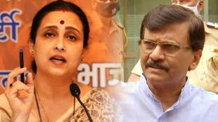 Chitra Wagh on Sanjay Raut