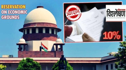 EWS Quota Judgement by Supreme Court Economic Reservation EWS Quota Judgement by Supreme Court Economic Reservation