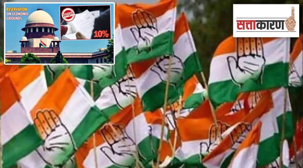EWS and Congress