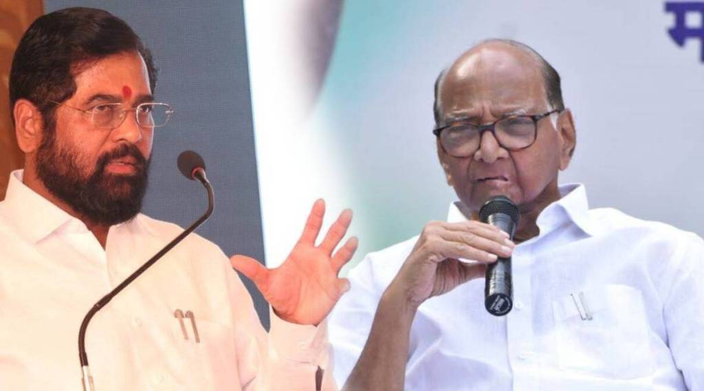 Eknath Shinde Sharad Pawar