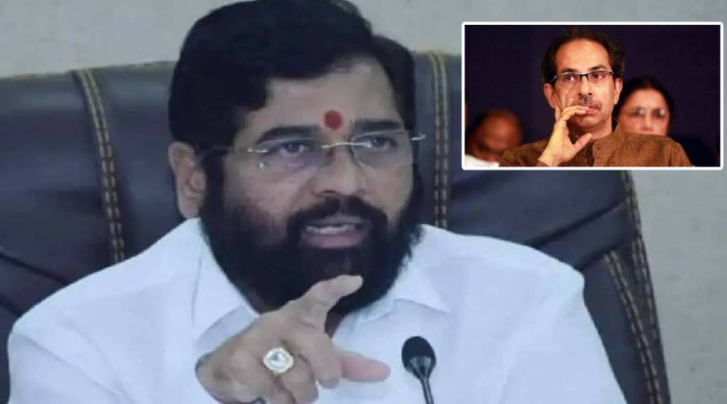 Eknath shinde and uddhav