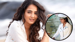 anushka shetty poster