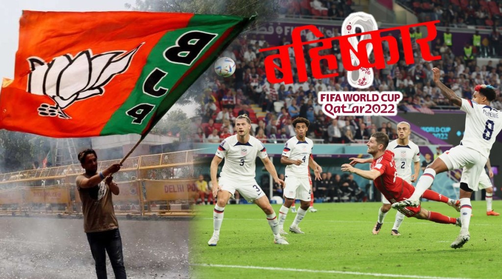 FIFA World Cup Boycott