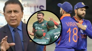 IND VS BAN Sunil Gavaskar Blunt Say on Bangladesh Loosing Aginst Team India in t20 world cup Updates