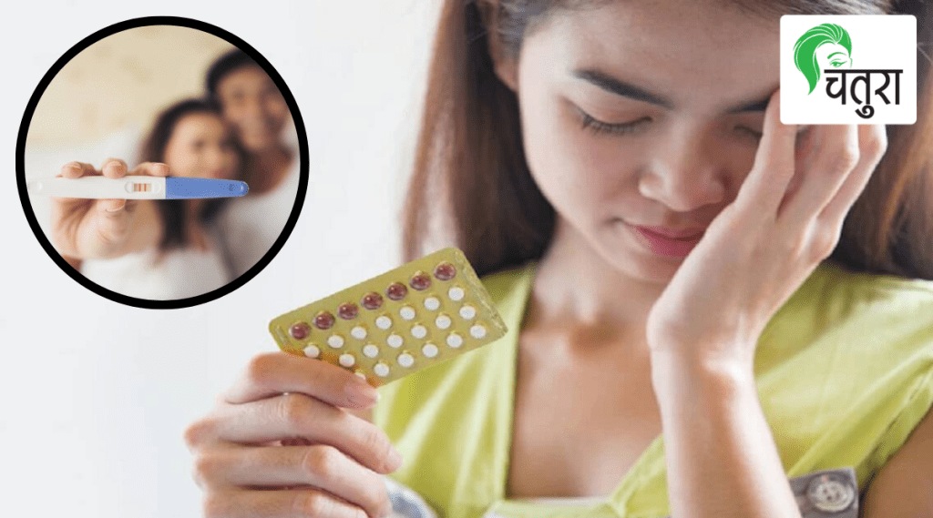 Contraceptive Pills Causes Infertility Can I get Pregnant after having Birth Control Tablets Sex Life Guide Contraceptive Pills Causes Infertility Can I get Pregnant after having Birth Control Tablets Sex Life Guide