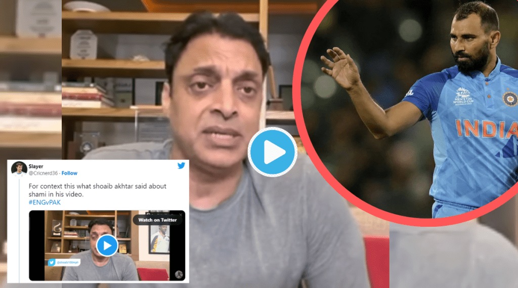 How Shoaib Akhtar Started Fight with Mohammad Shami Real Reason Video Pakistan Lost Against England T20 WC How Shoaib Akhtar Started Fight with Mohammad Shami Real Reason Video Pakistan Lost Against England T20 WC