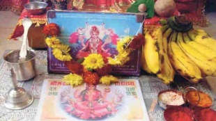 Margashirsha Guruvar Vrat Katha When Is Mahalakshmi Vrat Margshirsha 2023 Date History and Significance