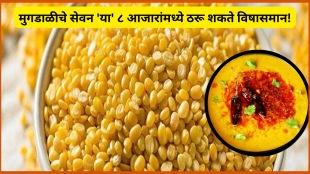 Moong Dal Is Very Dangerous For 8 diseases Blood Pressure Blood Sugar breathing can stop read expert advice