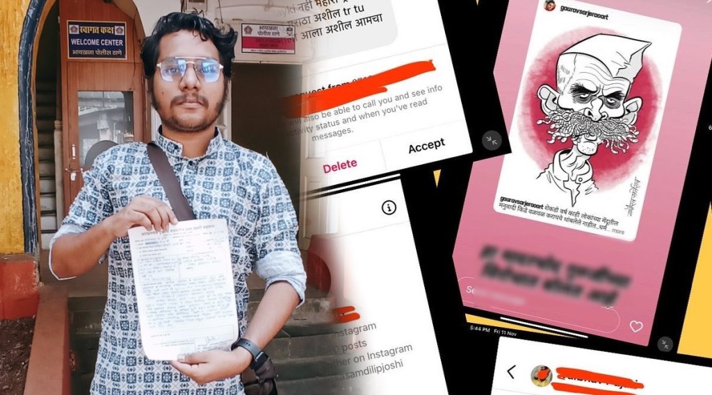 Gaurav Sarjerao Gaurav Sarjerao
