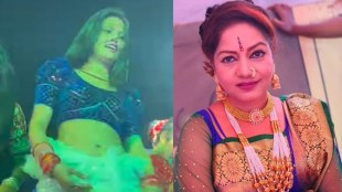 Gautami Patil, surekha punekar