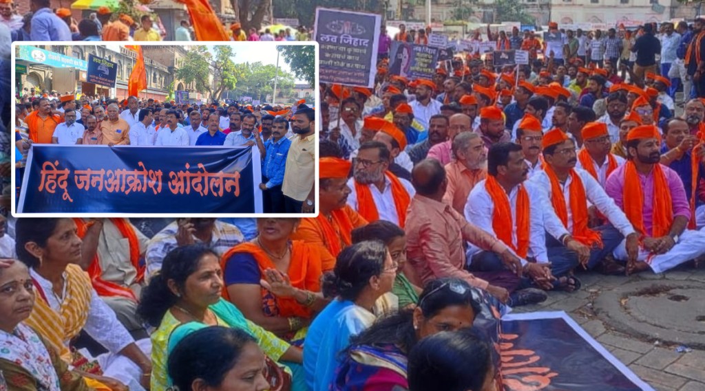 Hindu organizations in Kolhapur are aggressive in the case of the abduction of a minor girl