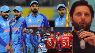 Ind vs Eng Afridi