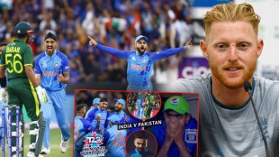 Ind vs Pak Finals