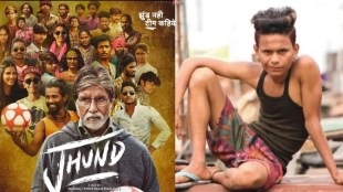 Jhund star Babu Chhetri fame Priyanshu Kshatriya arrested