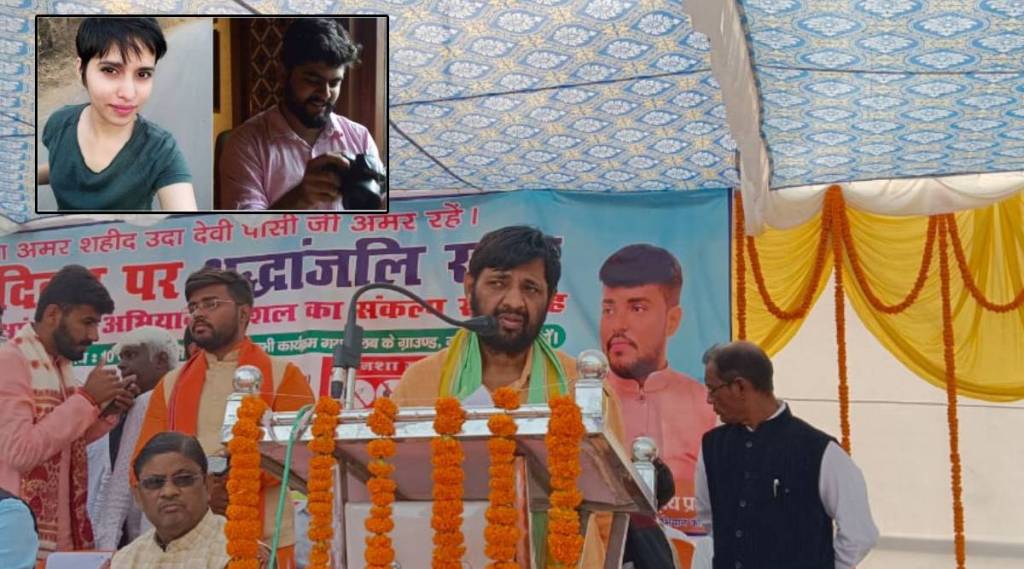 Kaushal Kishore