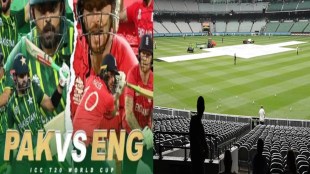 T20 World Cup 2022: Will rain be the interrupt in Pakistan-England final? ICC said reserve day available