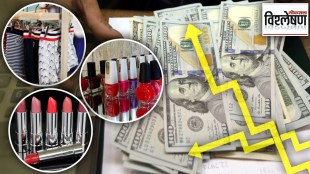 Lipstick Index Explained in Marathi