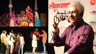 Lokankika Photos 2019