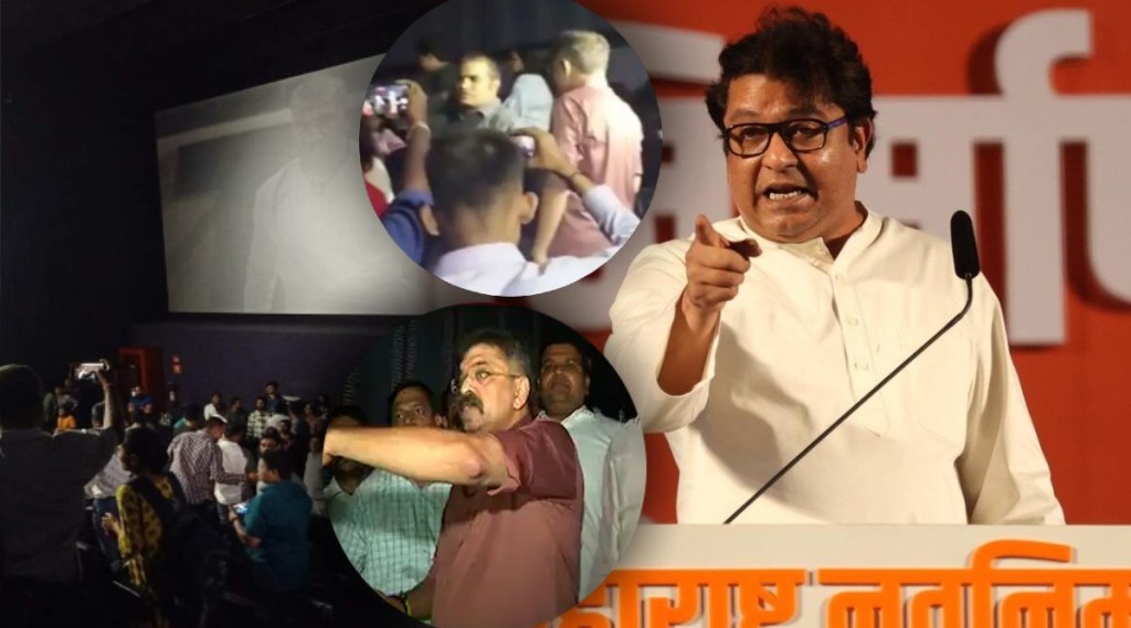 MNS NCP MNS NCP